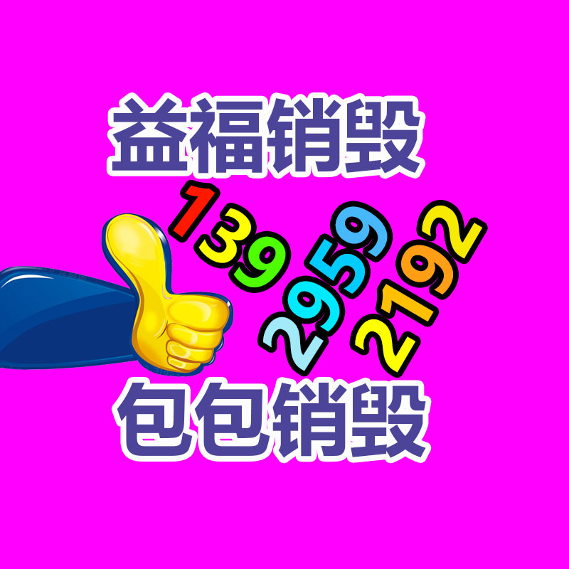 数控全自动冲孔机 防盗网自动冲孔机 恒之辉机械广东揭阳基地-找回收信息网