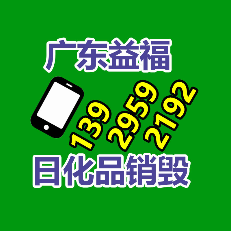 去皮书本切胶机去除书边书胶 废纸回收再造-找回收信息网