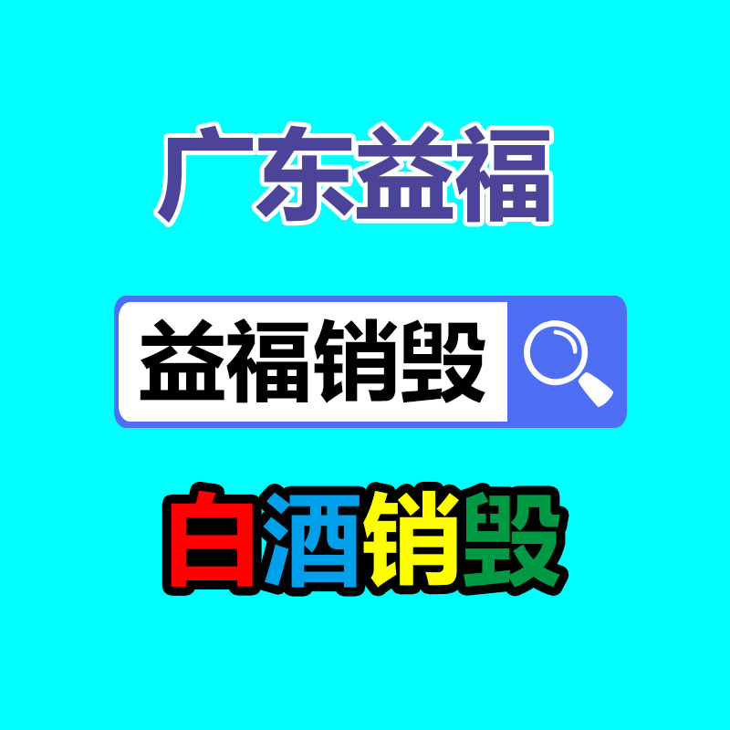 厨房垃圾处置器 餐厨垃圾破碎减量 源头处置-找回收信息网