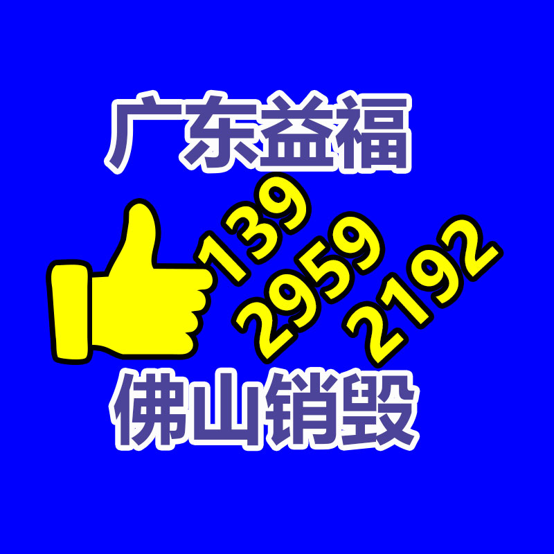 皮带接头硫化机 水冷式皮带硫化机 输送带硫化机 济宁佳硕-找回收信息网