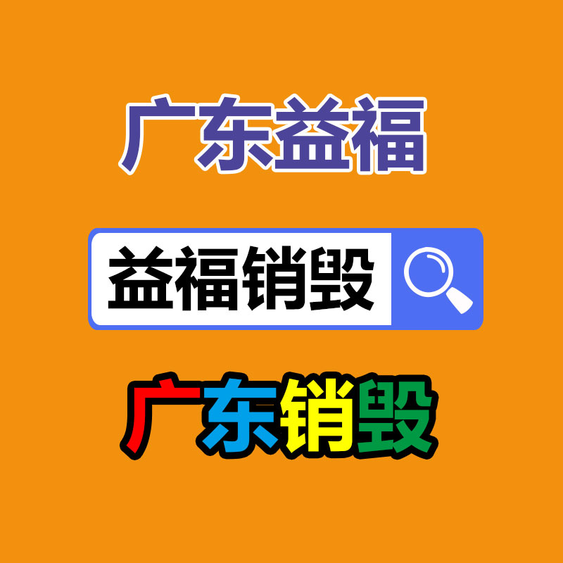 矿用轻型输送带接头机 修补皮带用硫化机-找回收信息网