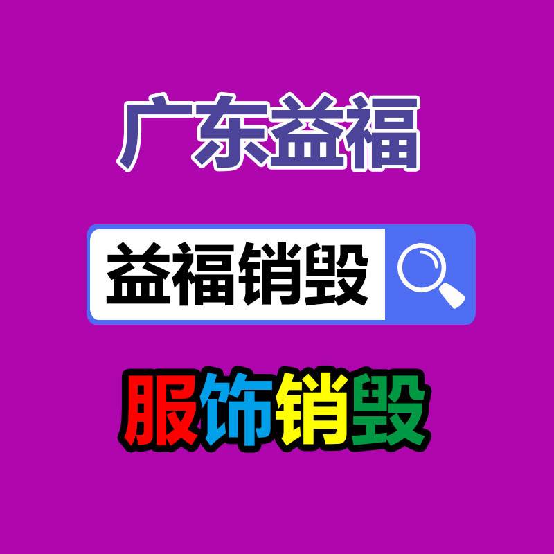 韩国进口海德拉水光机 针头黄金射频微针仪器 白德玛莎水光机-找回收信息网