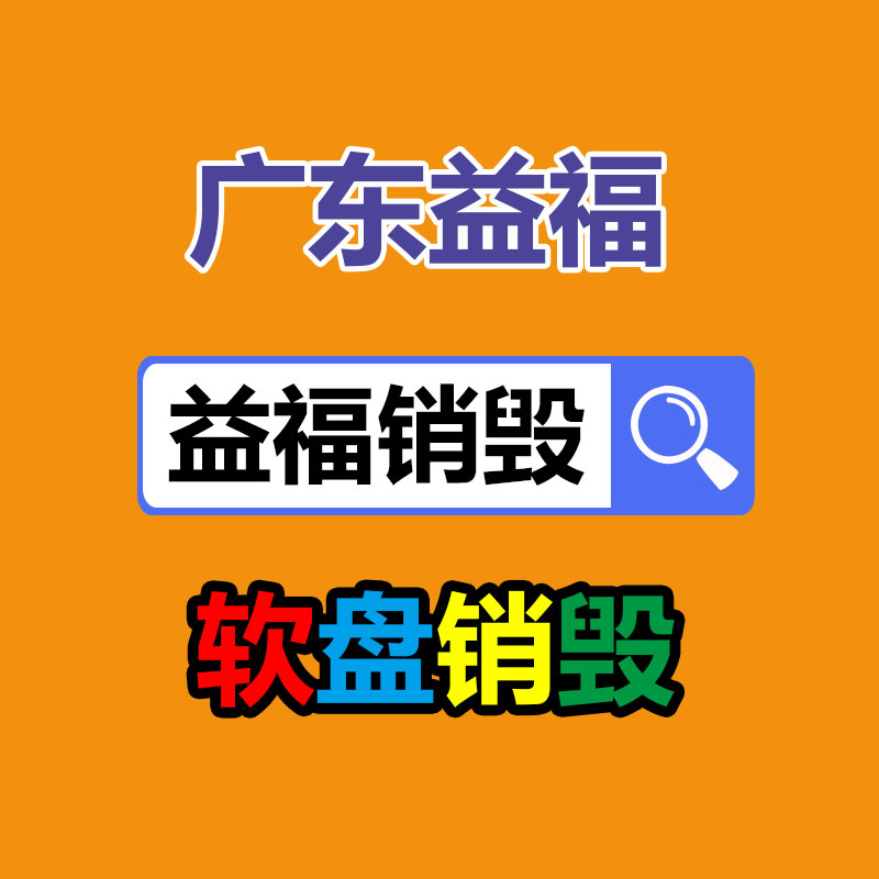 佑科XSP-2CA双目生物显微镜 电光源1600倍操作方便四孔转变器-找回收信息网