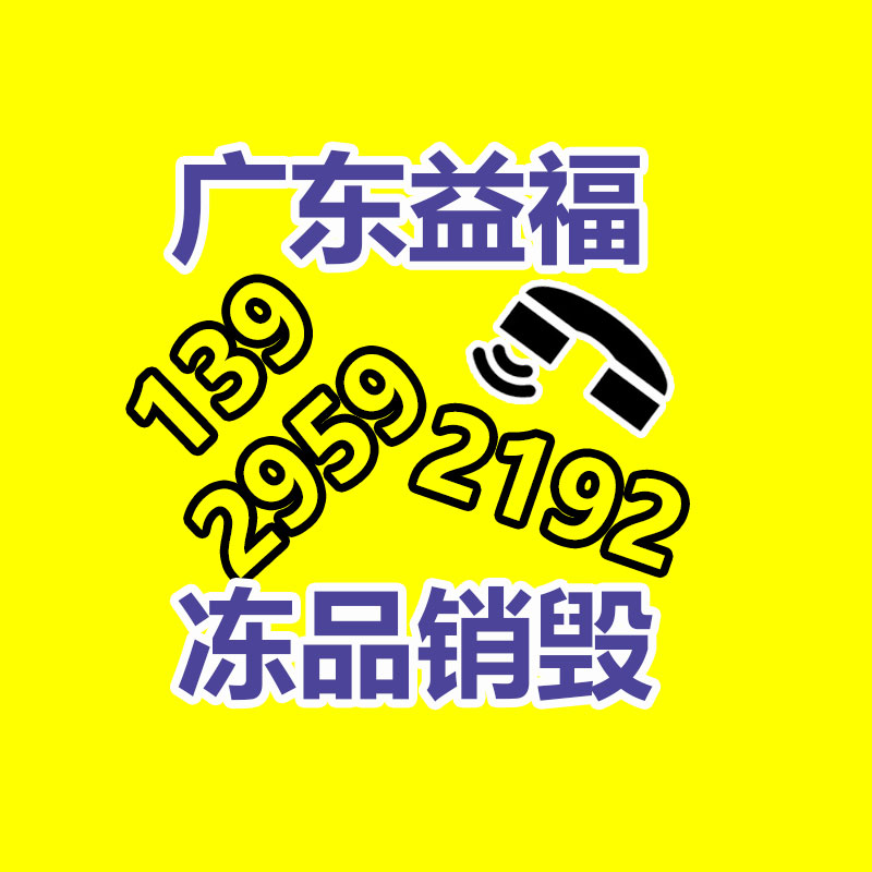 数控橡胶切条机 胶带自动分切机 卧式皮革分条机 同胜机械-找回收信息网