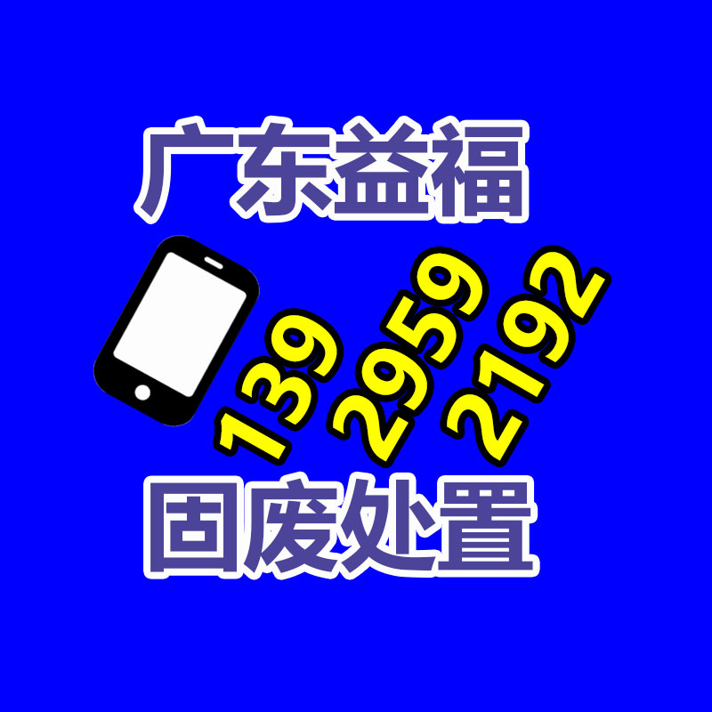 高温合金钢板环境要求 GH3128钢板激光下料 GH128板材硬度-找回收信息网