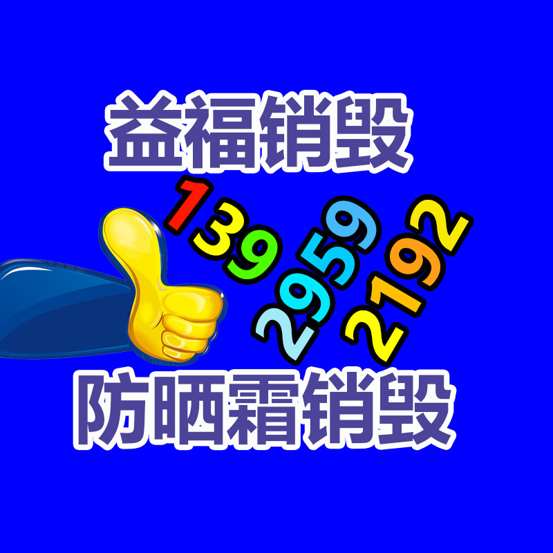 提供水性涂料消泡剂 同比德谦6800消泡剂-找回收信息网