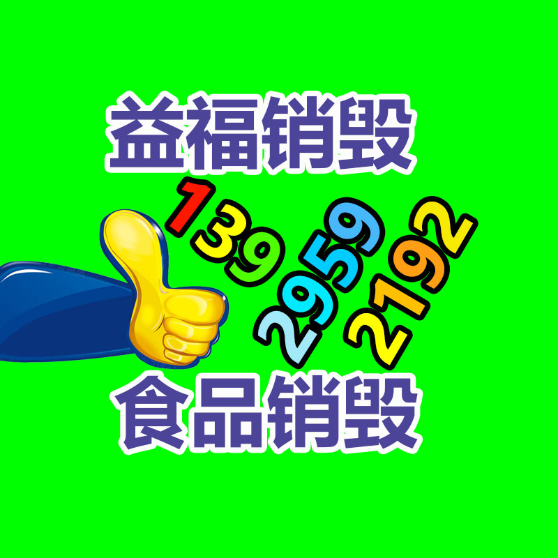 奥天深圳 不锈钢户外工地电动旗杆 304材质 一体成型 美观耐腐蚀-找回收信息网