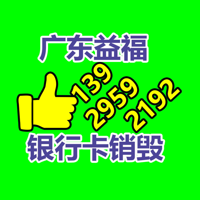 乙烯基双硬脂酰胺 盼得基地EBS 110-30-5-找回收信息网