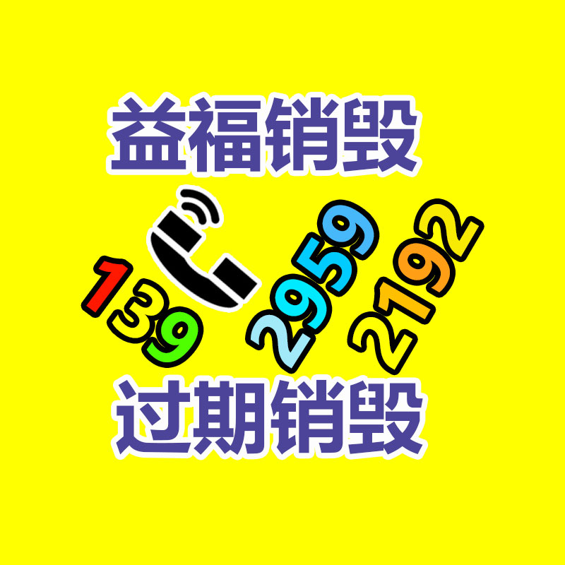 厂家加工 天然白麻花岗岩石材 荔枝面白麻 大花白麻-找回收信息网