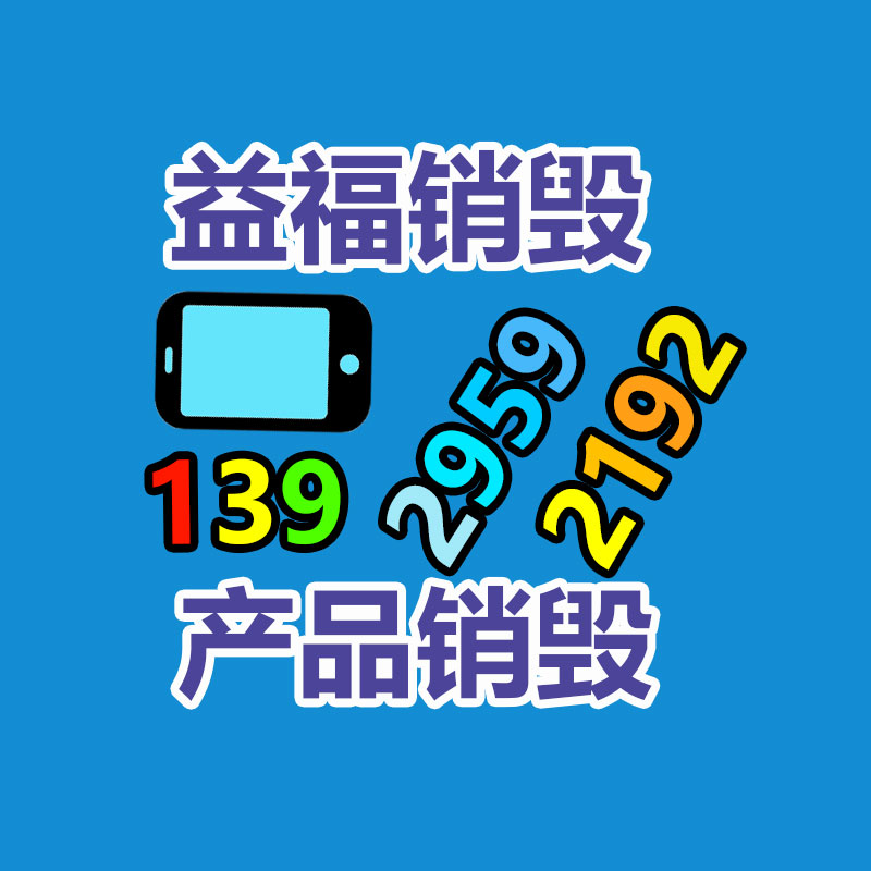 安庆道旗厂家 黄山注水旗杆 铜陵道旗 宣城户外广告彩旗 池州刀旗-找回收信息网