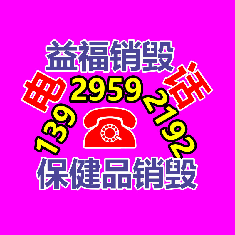 LAO30 LAO-30 椰油酰胺丙基氧化胺 两性表面活性剂 增稠去油剂-找回收信息网