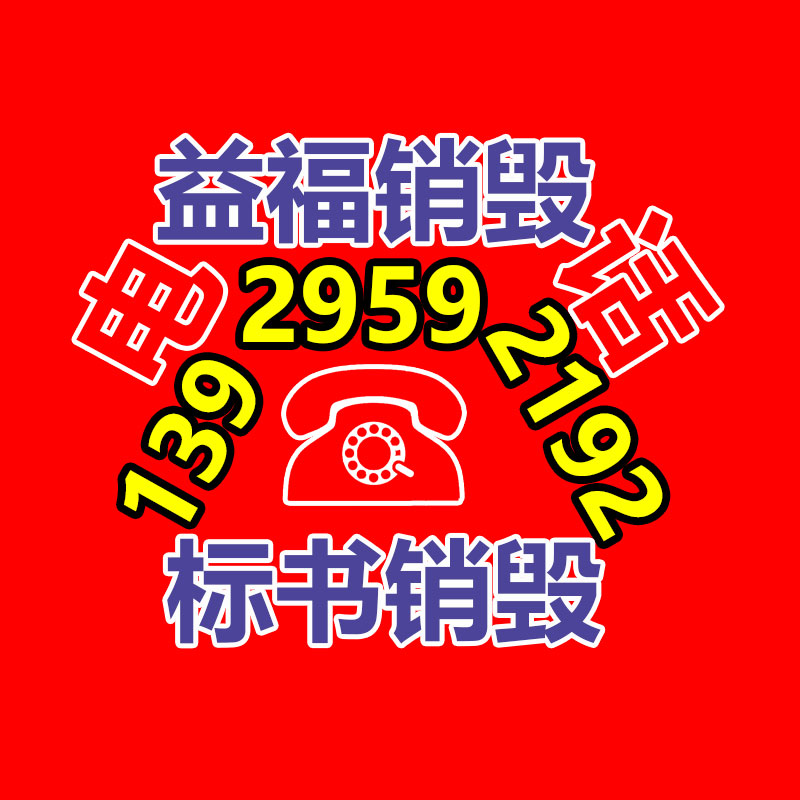 佛山防静电气泡袋 顺德透明气泡袋 印字汽泡袋 气泡垫-找回收信息网