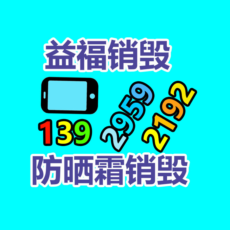 益德QFC型气控道岔装置 提高运输功用-找回收信息网