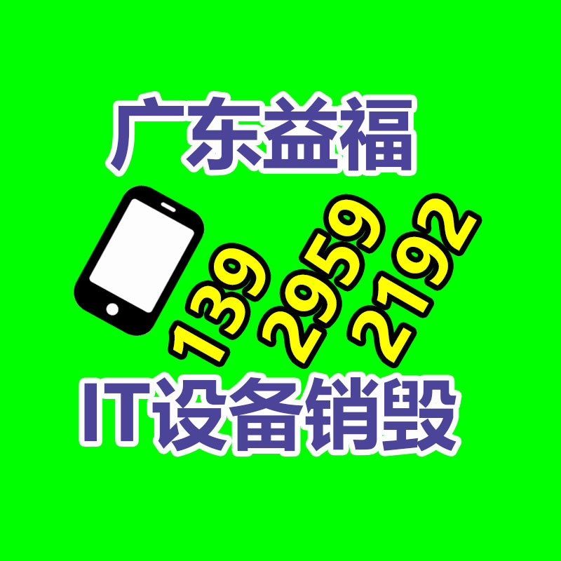 湖北菌种培育消泡剂 酶制剂消泡剂厂家-找回收信息网