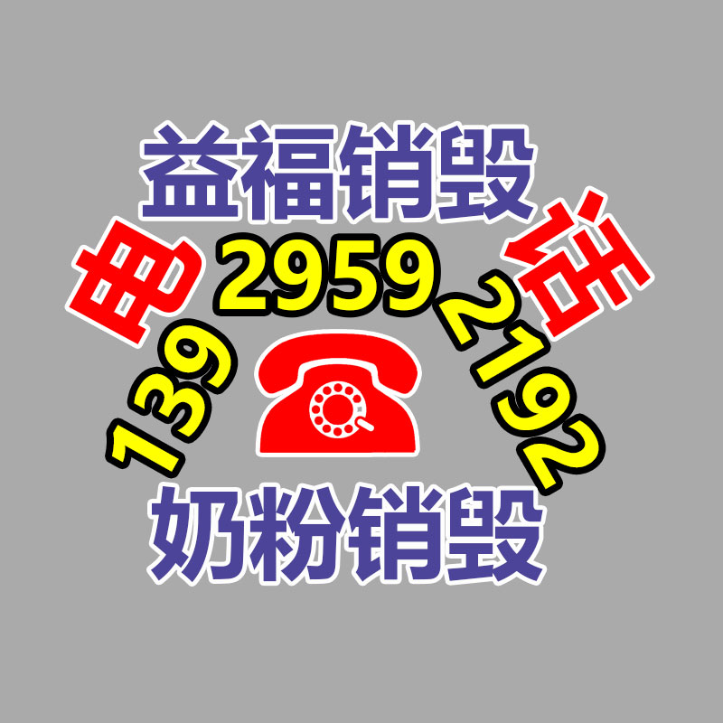 三防热敏标签纸 30mm至100mm规格 标签纸 打印机贴纸不干胶可定制-找回收信息网