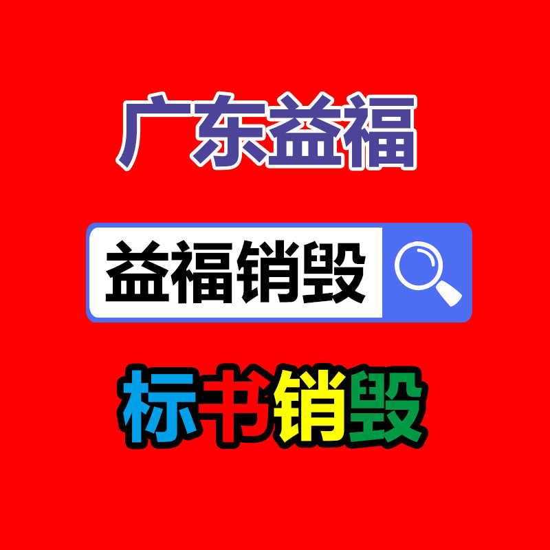 基地供应45#圆棒45#圆钢45#棒料可切割定制-找回收信息网