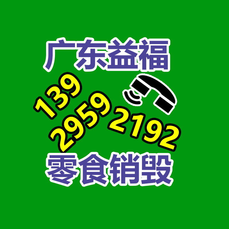 酵素果酒生产线设备 年产300吨蓝莓酵素 生产生产全自动设备-找回收信息网