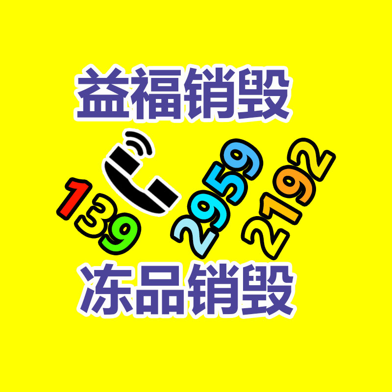 南京二手交换机回 H3C交换机回收-找回收信息网