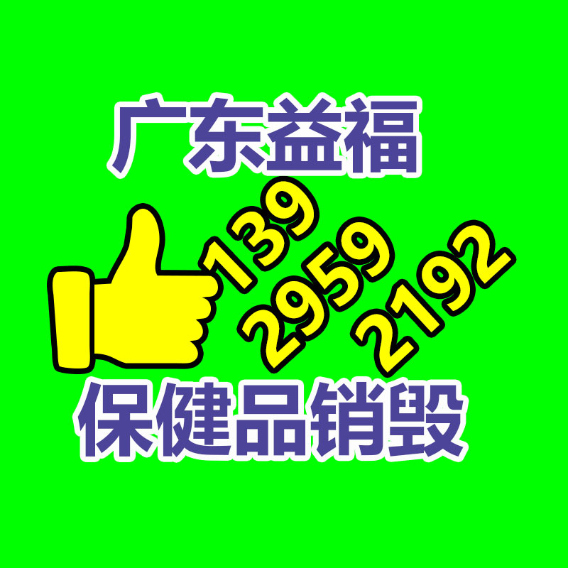 广安MG24-300矿用液压锚杆切断器厂家 华冶牌侧切口锚索切断器-找回收信息网