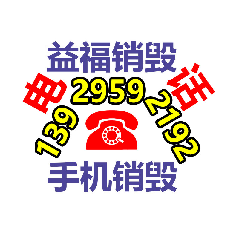 液压支架配件 液压支架立柱生产 液压支架千斤顶 工厂提供-找回收信息网