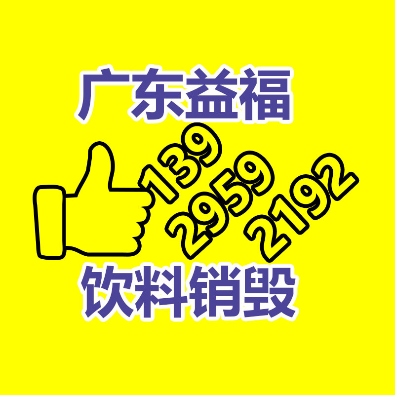 手机远程控制电源开关 4G联网经纬时控器 天空元自动控制-找回收信息网