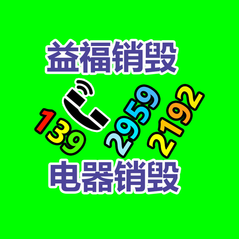 山东HC1310电脑打样机 特思德包装盒电脑打样机-找回收信息网