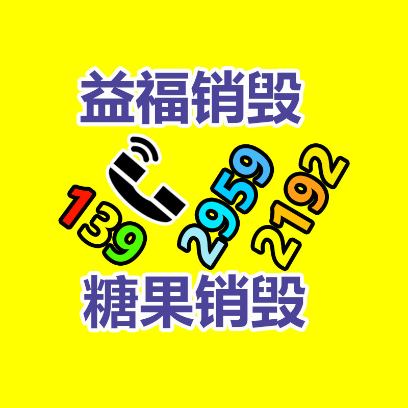 成都 pe燃气管 黑色黄标pe燃气管 耐腐蚀-找回收信息网