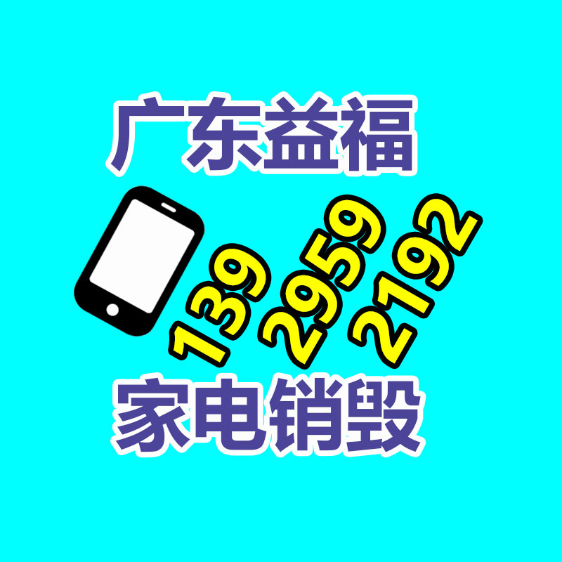 黑色圆形橡胶垫6mm，PE泡棉垫片，车载支架海绵胶垫-找回收信息网