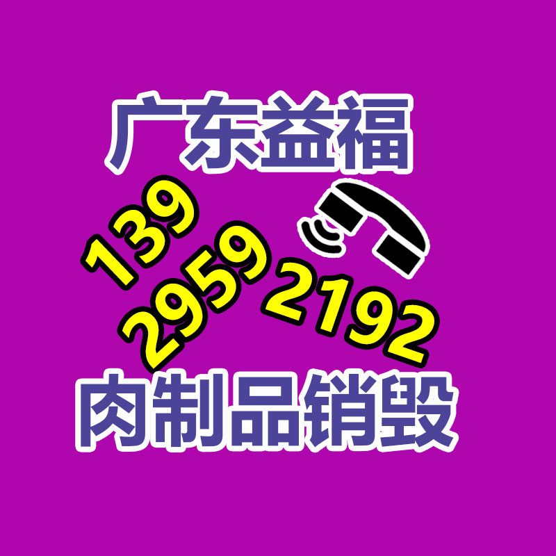 定制加工 拉布广告灯箱型材 8.5X6公分外墙拉布灯箱铝型材 集市指示牌型材-找回收信息网