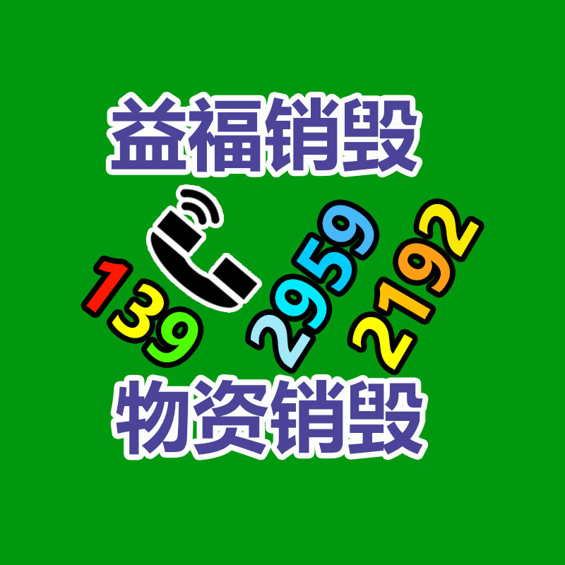 泉州镀锌槽钢 耐用性强焊接槽钢企业-找回收信息网