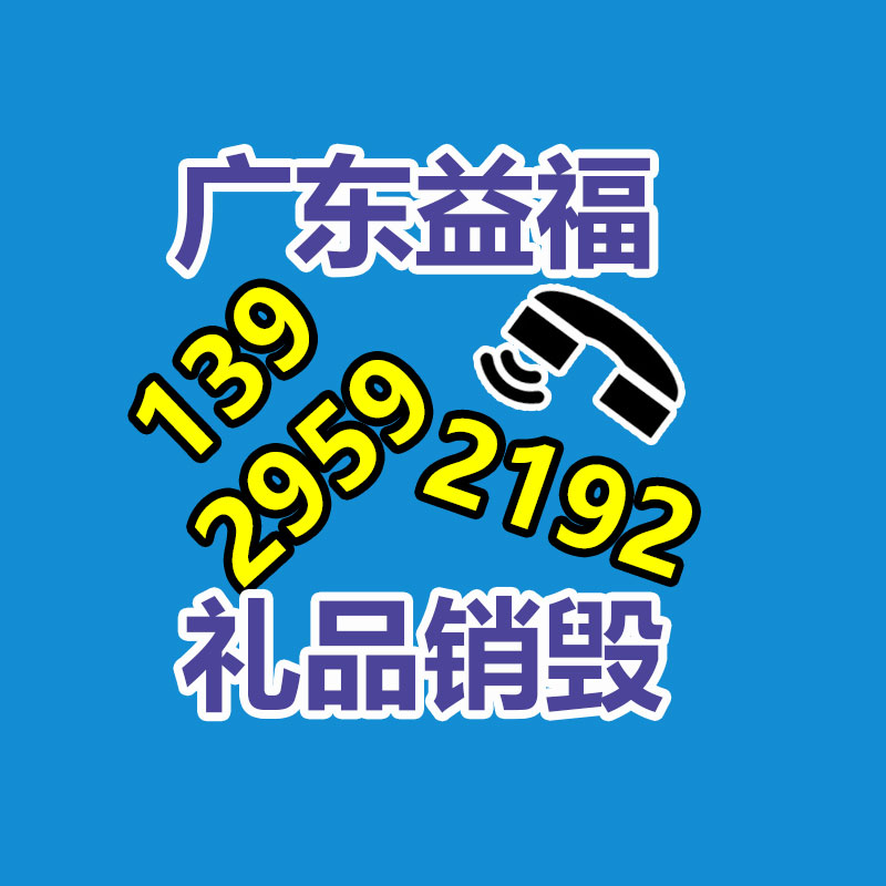 韶关槽钢精选厂家 槽钢价格 槽钢基地价格 规格齐全-找回收信息网