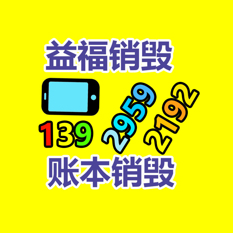 高温热熔胶机 艺大ED-1200N烫衬机工厂-找回收信息网