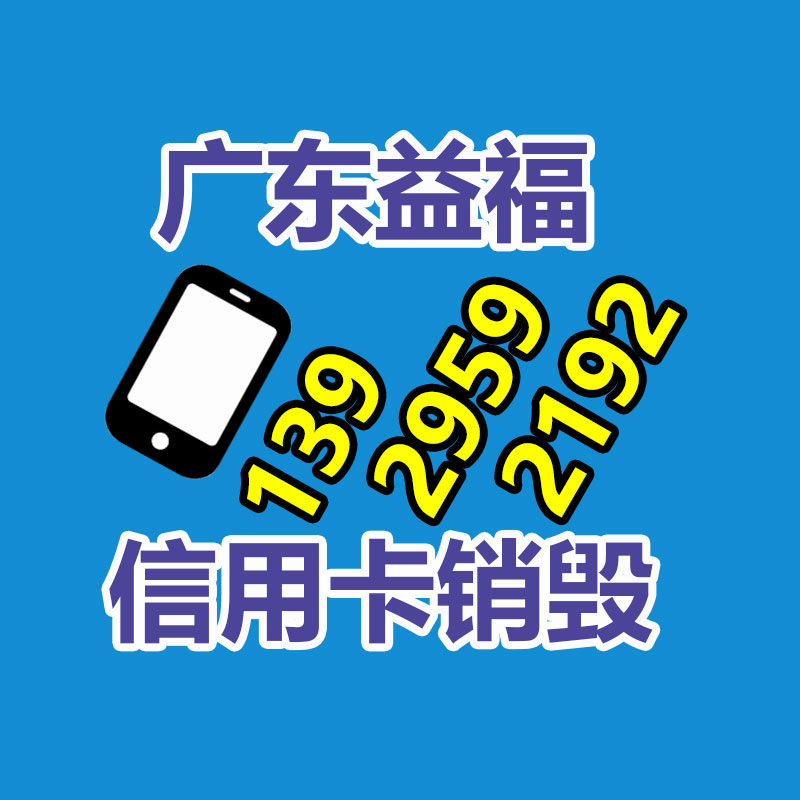 写字楼污水处置项目  一体化污水处置器的使用说明-找回收信息网