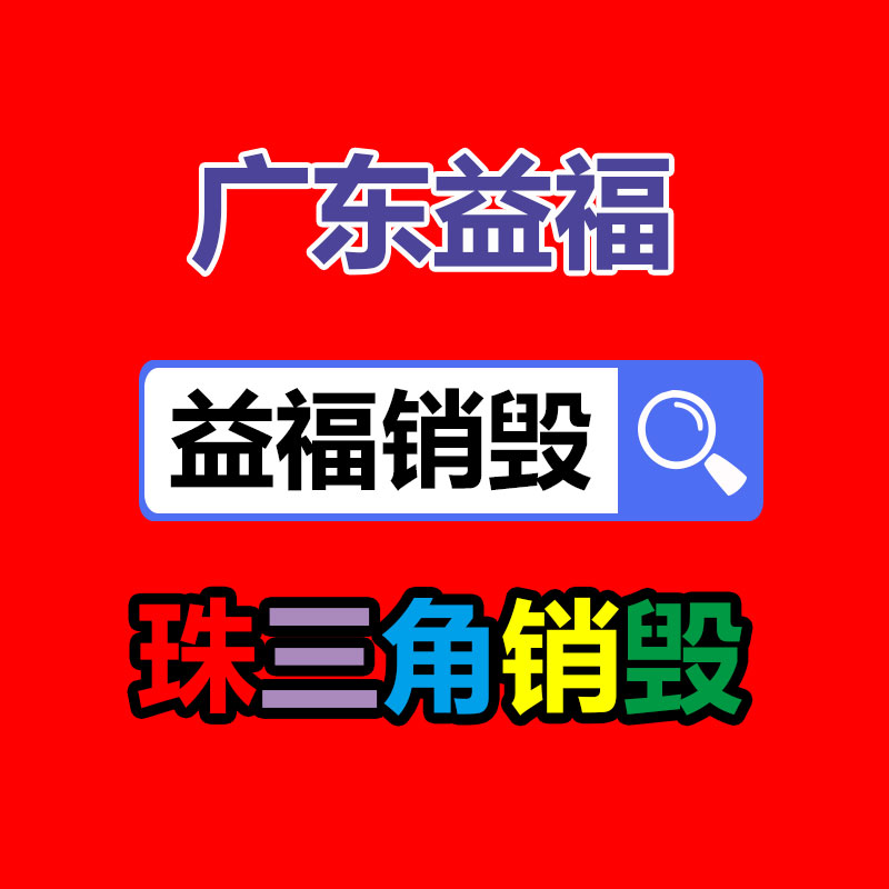 PVC编织地毯 扁丝金属类别 GEHEN格哼编制地垫 无害化材质 防阻燃-找回收信息网