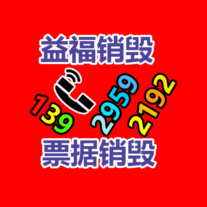 酒精湿巾 一次性消毒湿巾 便携式大片独立包装卫生湿巾-找回收信息网