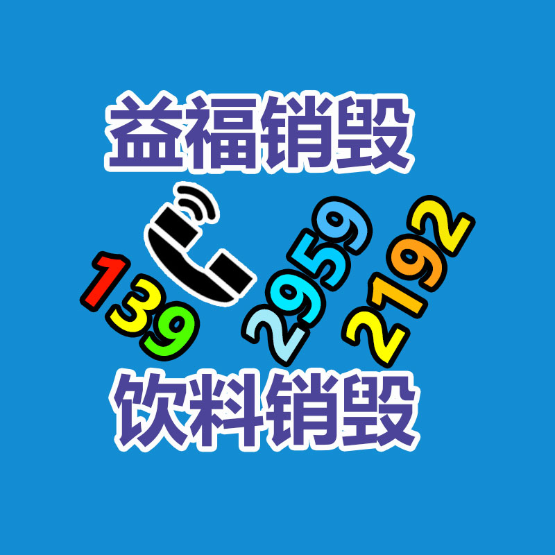 厂家批发立式打包机  易拉罐液压打包机-找回收信息网