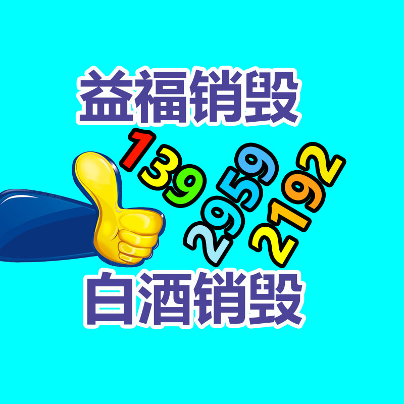 防水防尘防腐LED防爆灯100W 铸铝合金50W防爆平台灯-找回收信息网