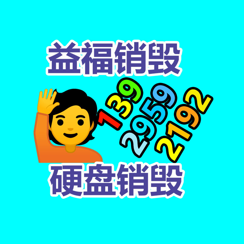 菏泽4mm不锈钢板超市价格菏泽304不锈钢板批发-找回收信息网