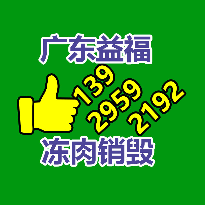 通华牌罐式后翻  罐式自卸半挂车 卸料快干净无残留-找回收信息网