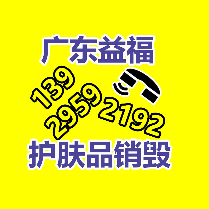 跃进柴油危险品运输车 矿山民爆器材运输车 1类危险品运输车-找回收信息网