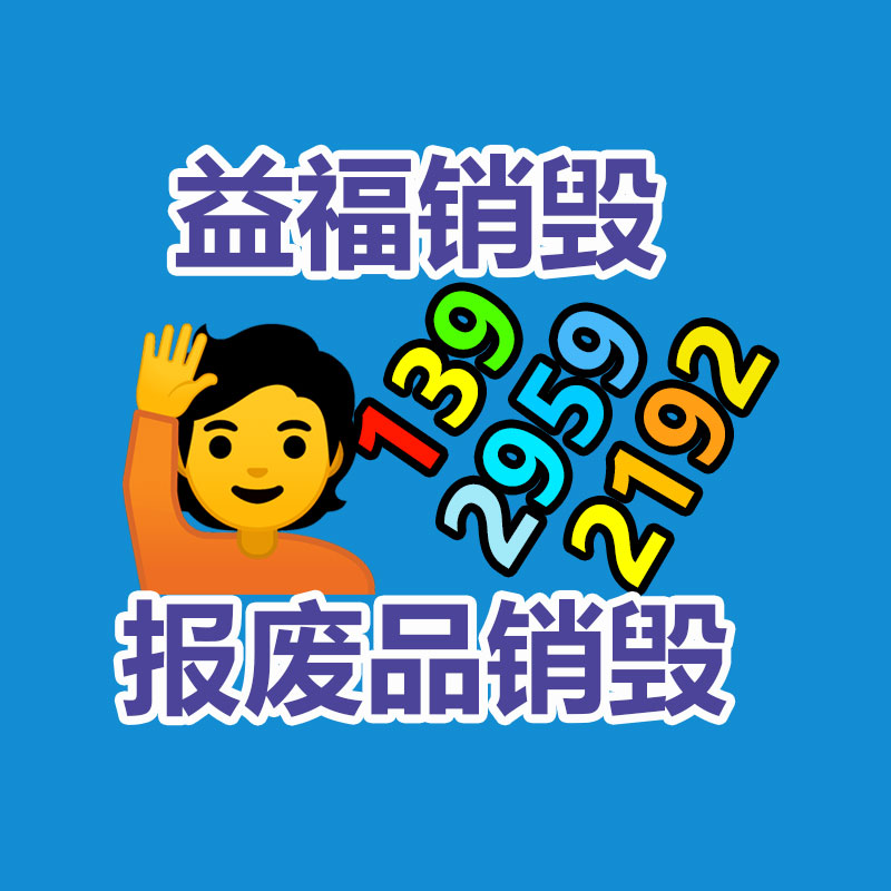 TSCTTP 384MT工业A4标签纸电信电力警示标签打印8寸宽幅标签打印机-找回收信息网