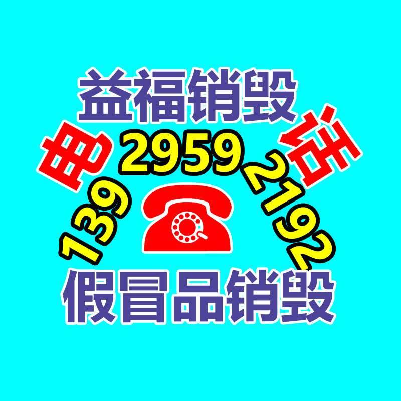 Y型过滤器  管道除污器  号型齐全 源头生产 源头加工  欢迎下单 批发供应 欢迎下单 89746-找回收信息网