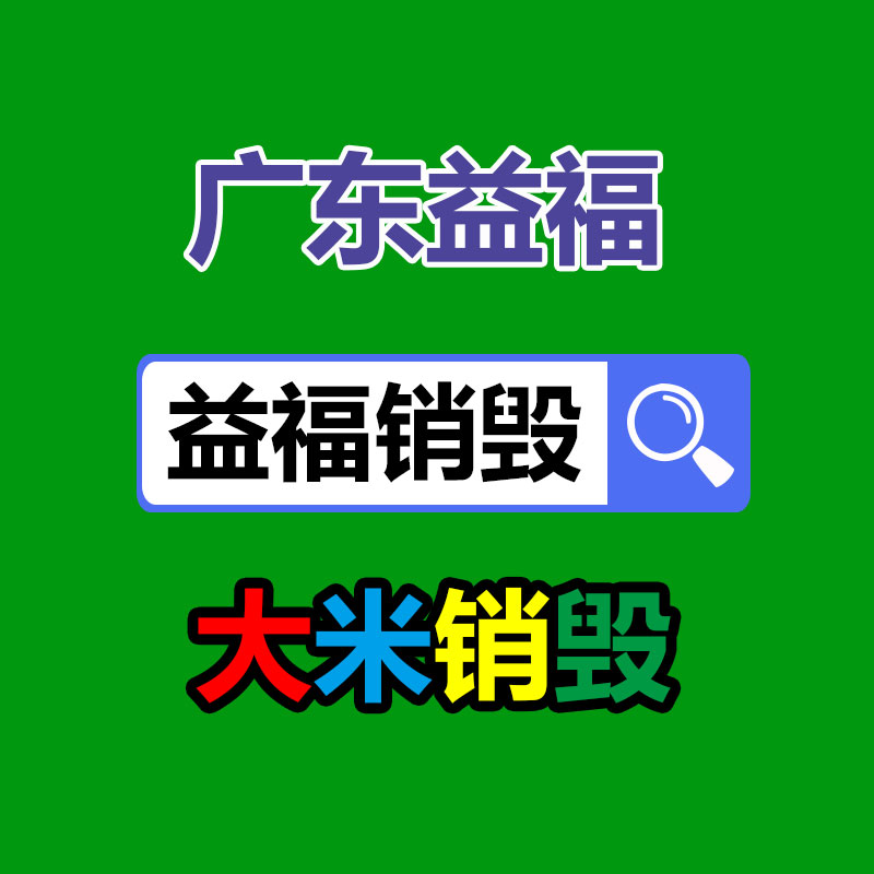 人工智能卷料泡棉 冲型泡棉背胶 防震防水聚酯泡棉-找回收信息网