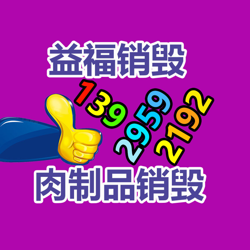 80CYZ-A-32联轴式自吸泵7.5KW离心油泵32米扬程卧式防爆泵-找回收信息网