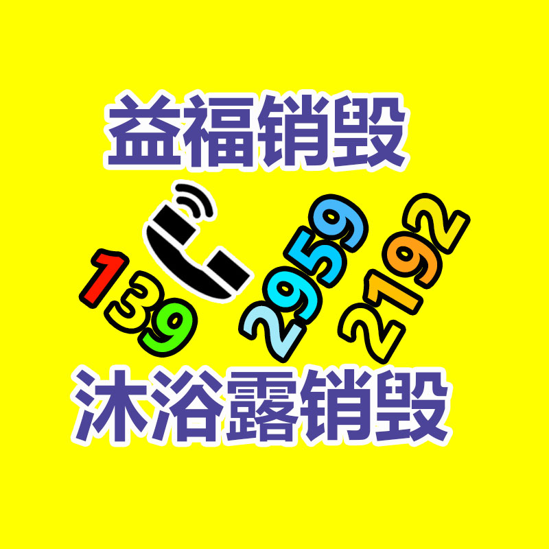 智能急救手表 女性运动手环制造工厂-找回收信息网