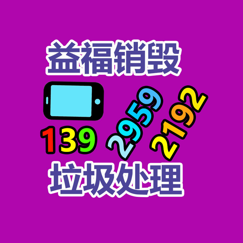 精恒RGB-40型软管注浆泵 小型水泥砂浆灌浆设备 操作简单-找回收信息网