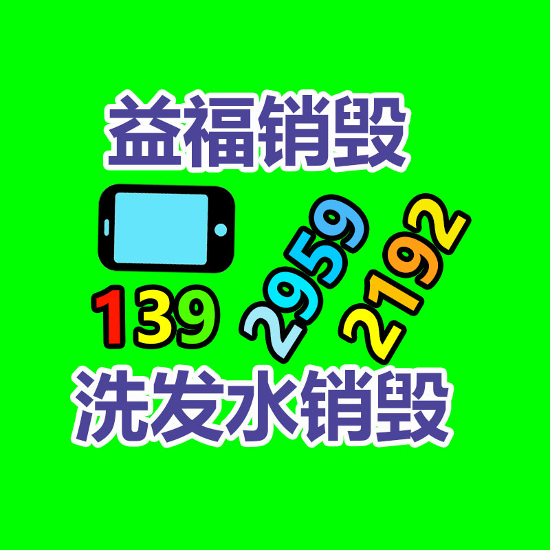 荣秉 20型滚筒筛 震动筛沙机-找回收信息网