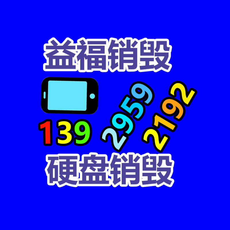 宣传单页印制 海报说明书造型 公司彩色折页 源头工厂 质优价廉 -找回收信息网