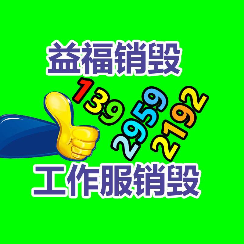 普同 二氧化碳发泡挤出机 超临界CO2连续发泡挤出 欢迎选购-找回收信息网