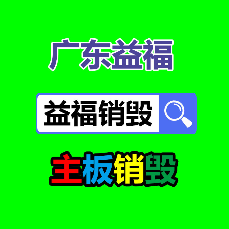 非标机箱定制 来图生产机柜 充电桩外壳定制-找回收信息网